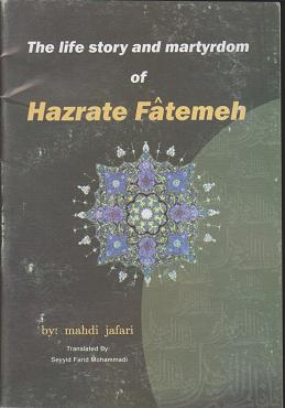 The Life Story and Martyrdom of Hazrate Fatemeh - Click Image to Close